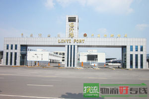 广州市金冠物流有限公司